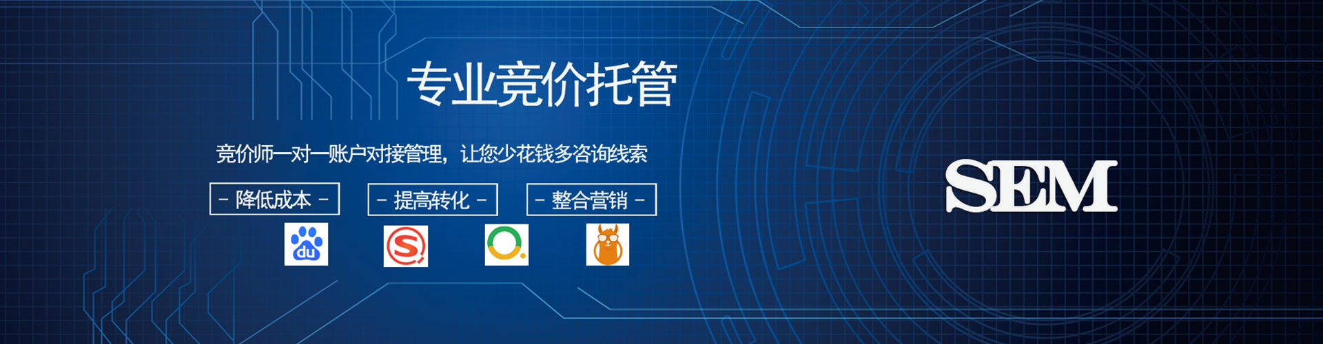 祁阳信息流投放