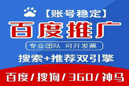 百度推广价格优化：一则旅游行业的成功故事