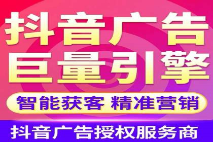 360信息流广告投放效果评估